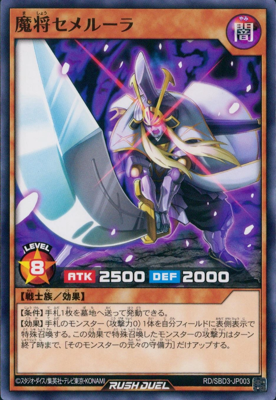 メイン商品画像