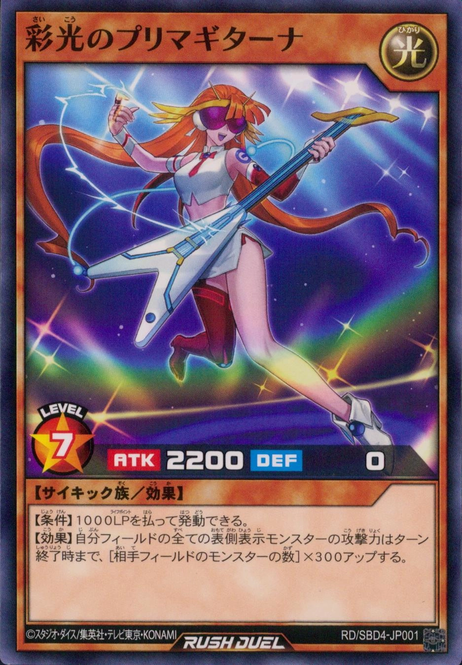 メイン商品画像