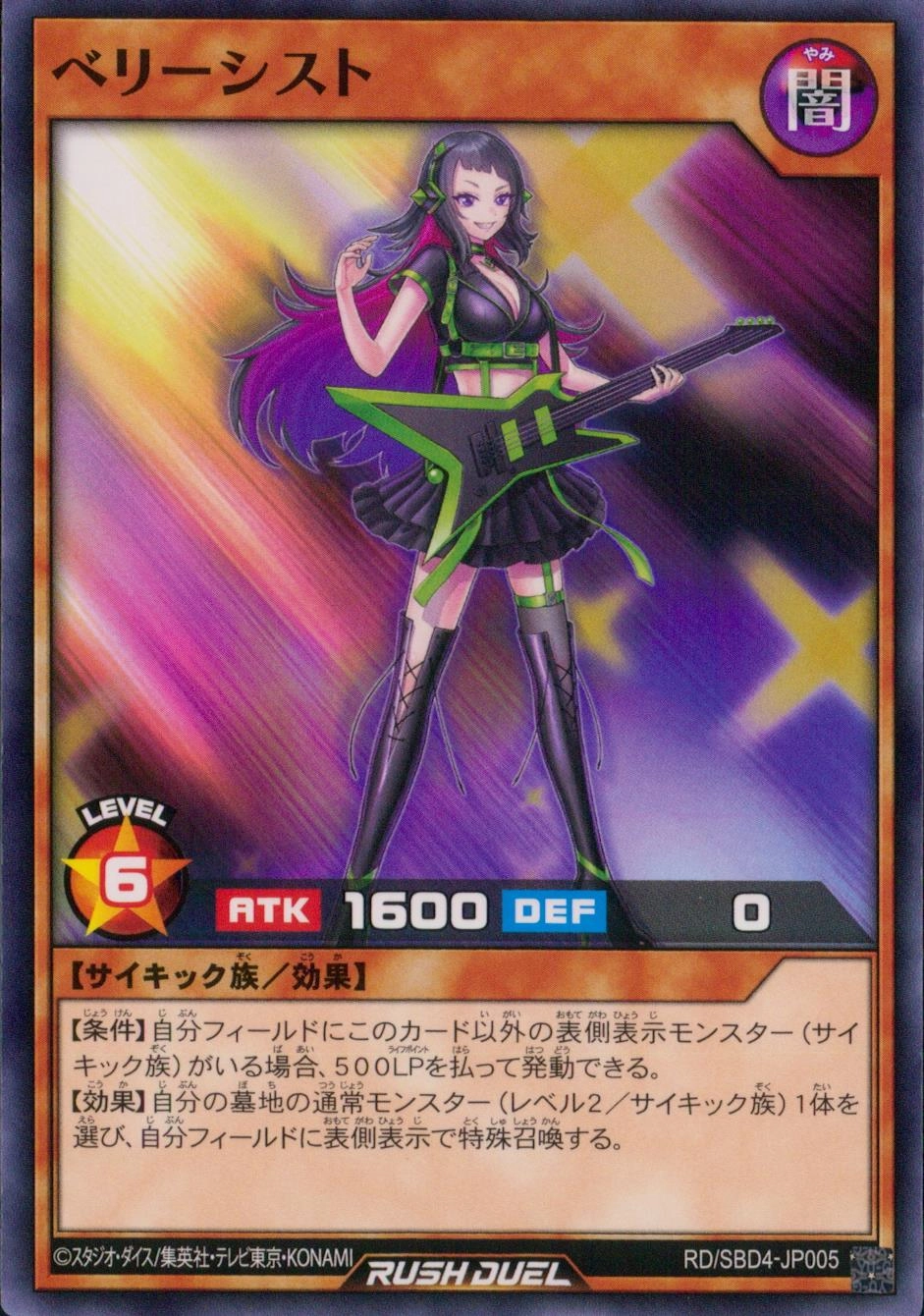 メイン商品画像
