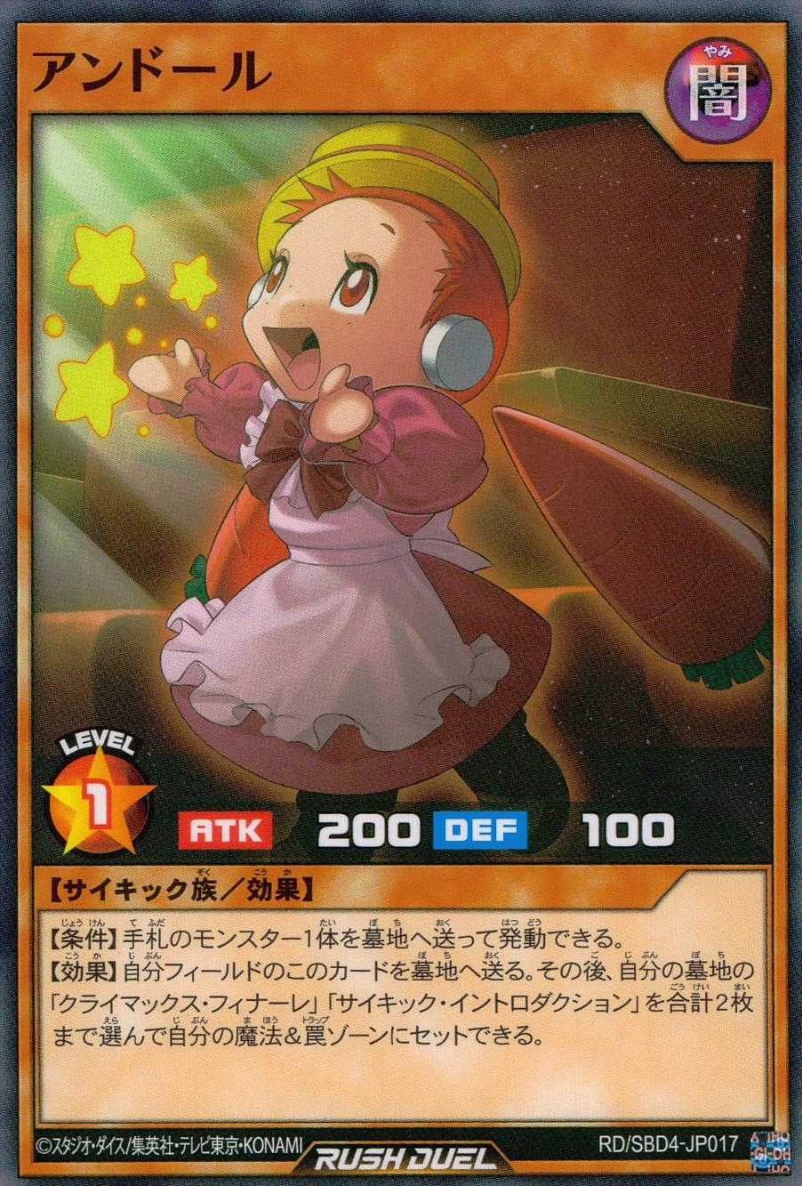 メイン商品画像