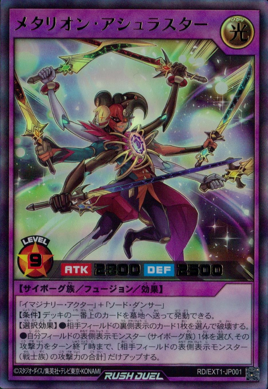 メイン商品画像