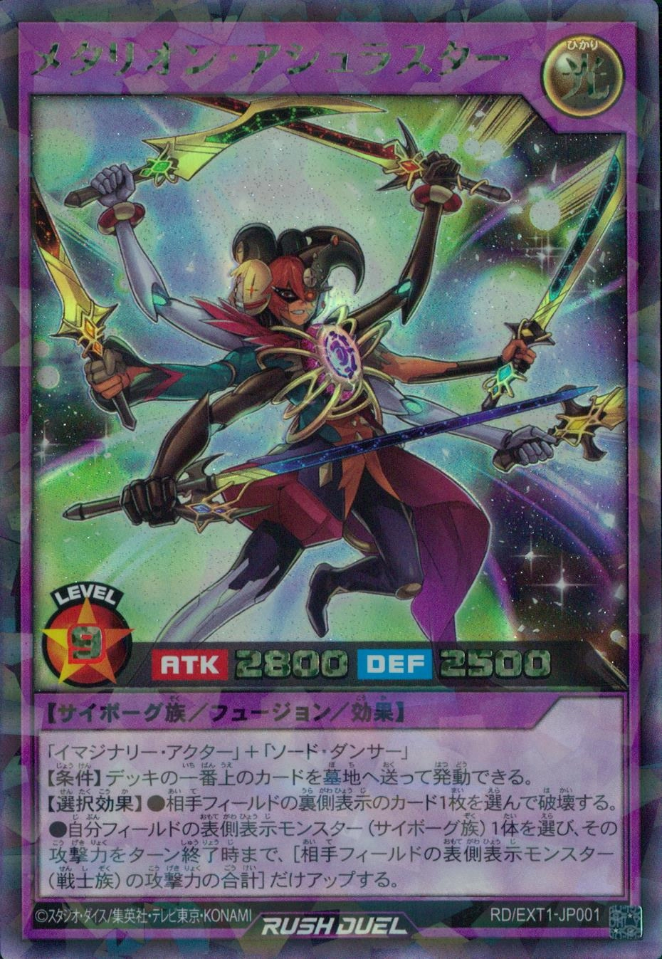メイン商品画像