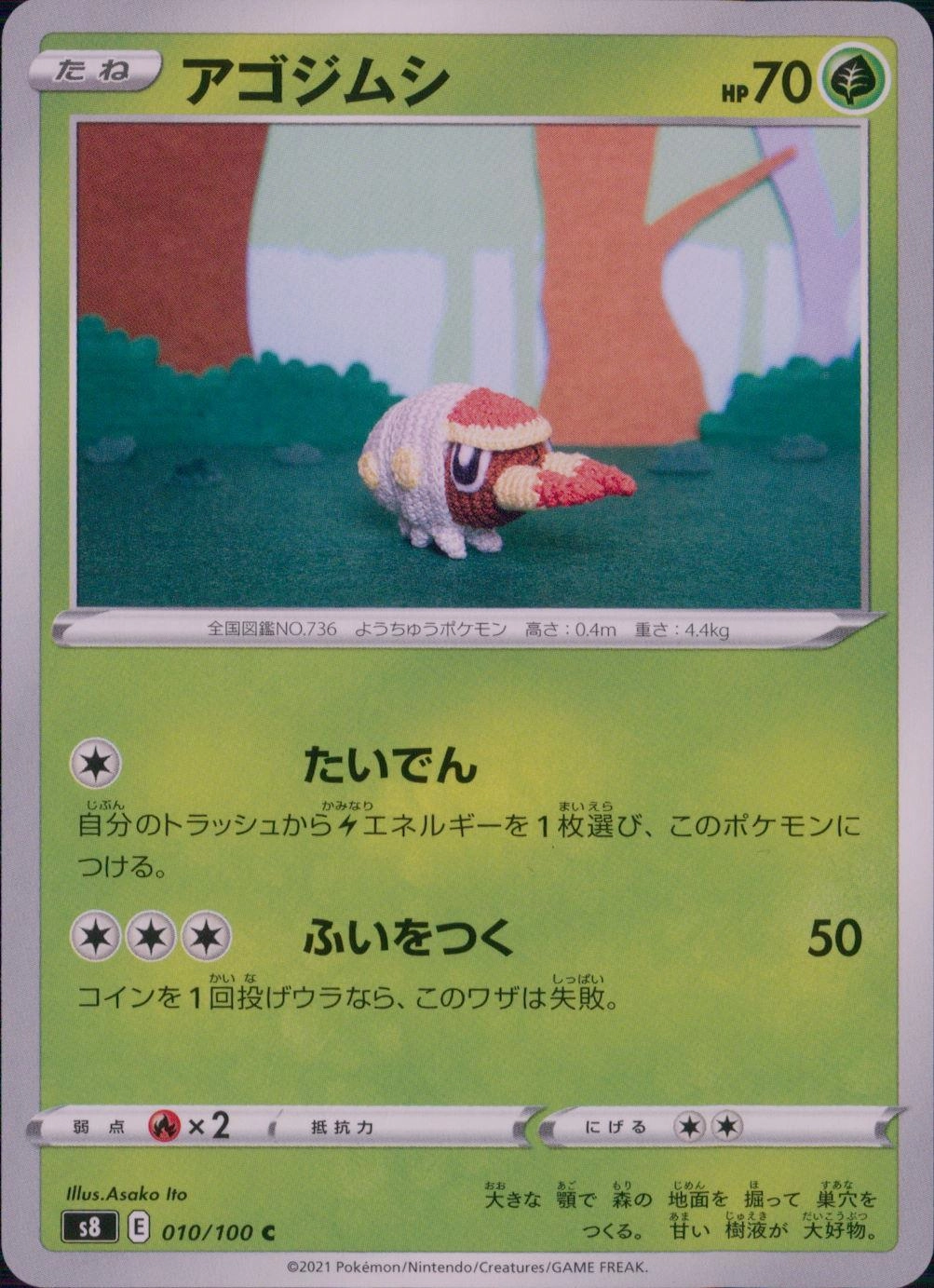 メイン商品画像
