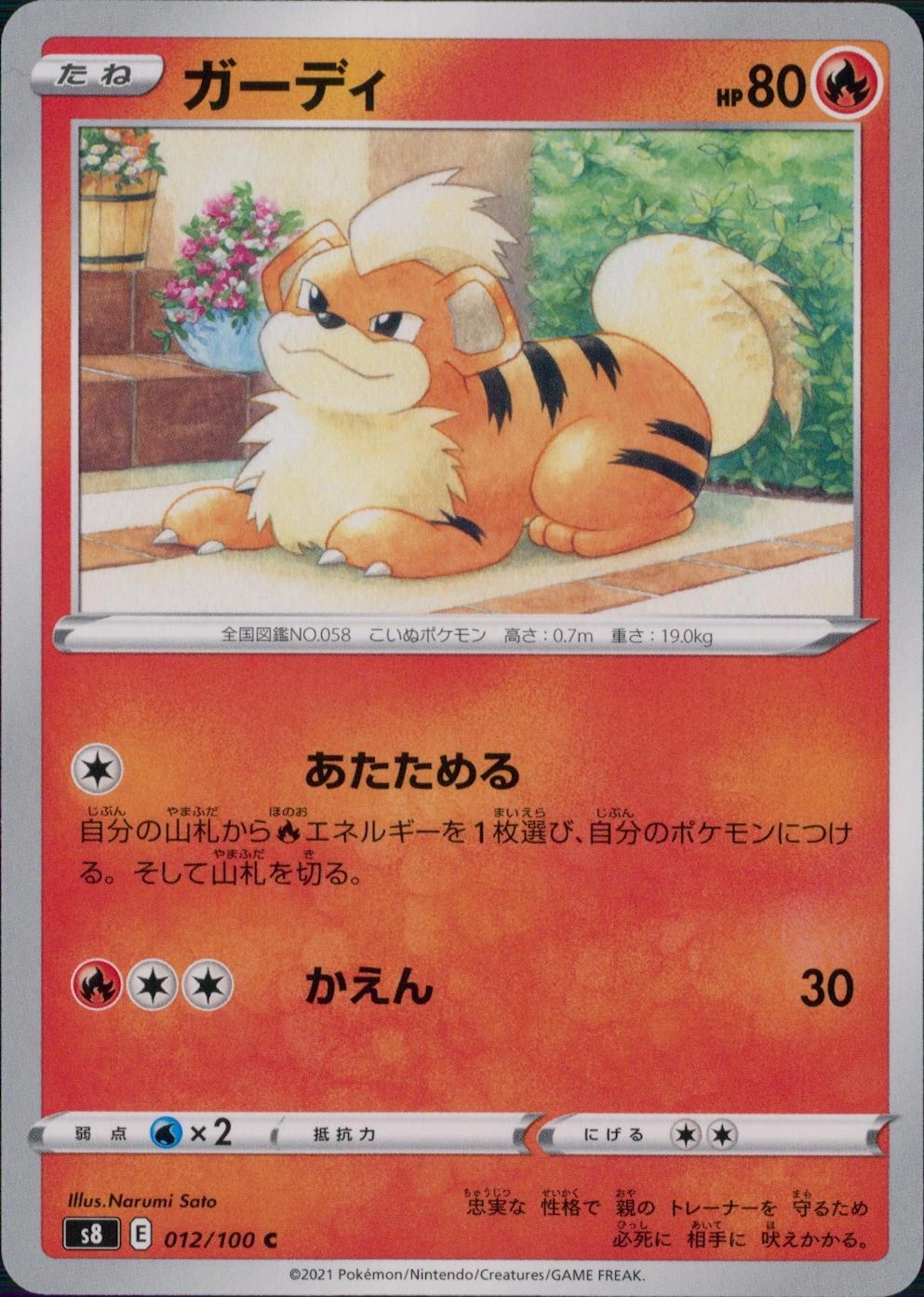 メイン商品画像