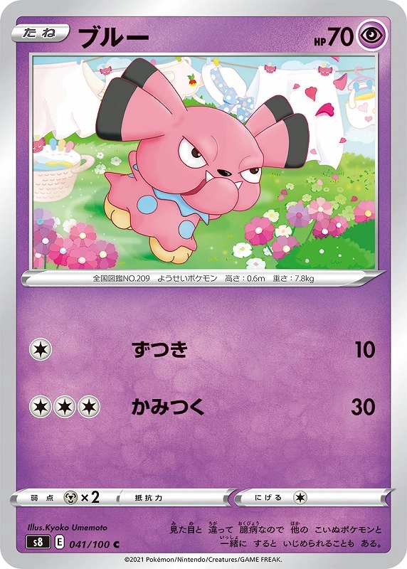 メイン商品画像