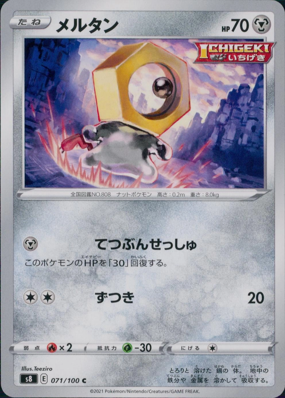 メイン商品画像