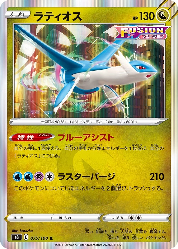 メイン商品画像