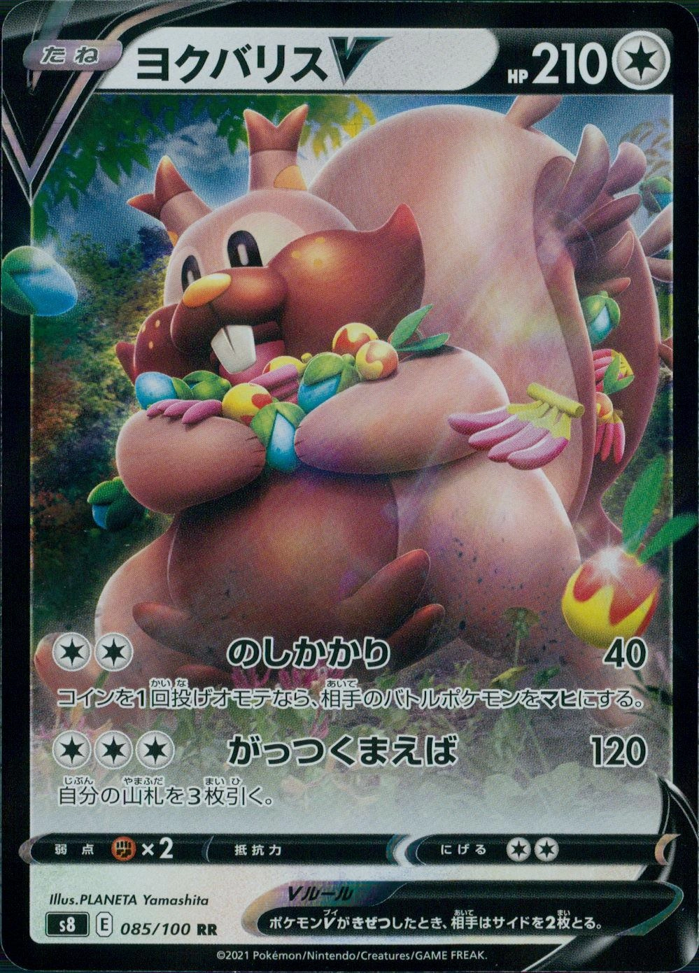 メイン商品画像