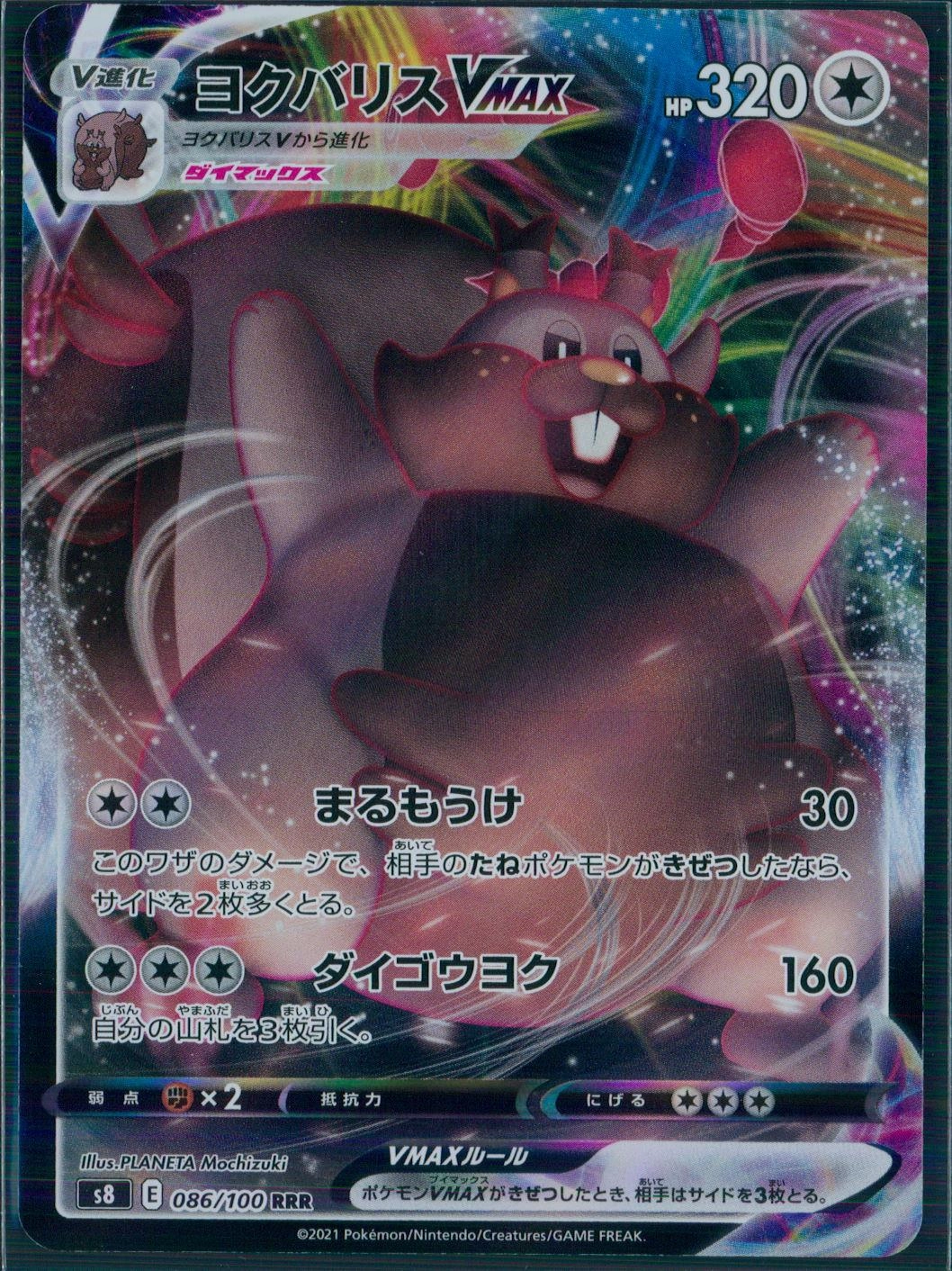 メイン商品画像