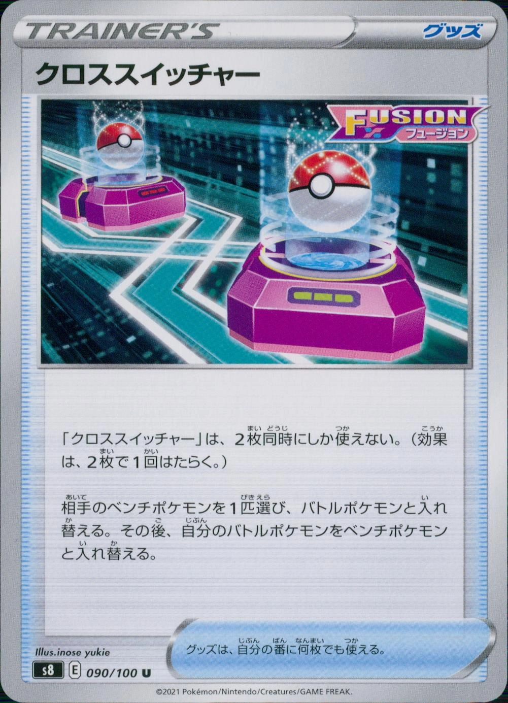 メイン商品画像