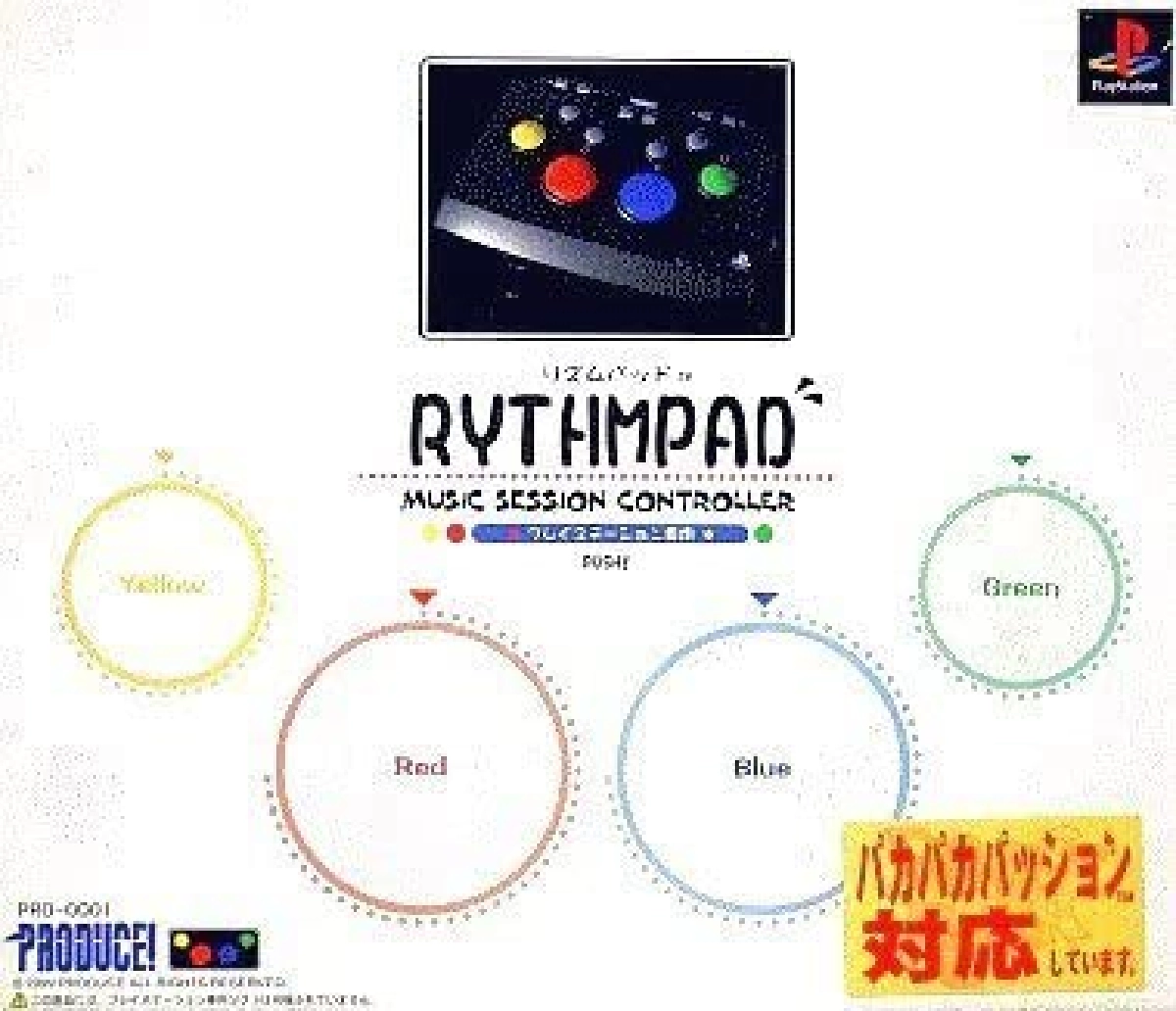 メイン商品画像
