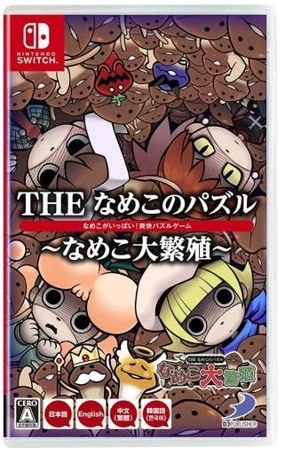 メイン商品画像