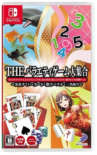 メイン商品画像