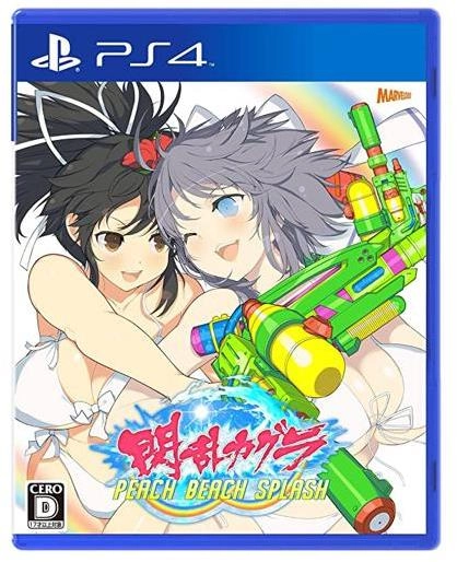 メイン商品画像