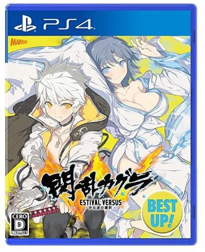 メイン商品画像