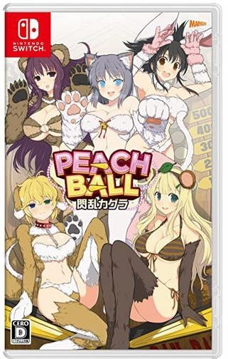 メイン商品画像