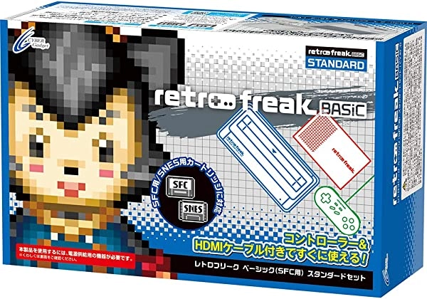 ふるいちオンライン - ゲーム/ゲーム その他 /レトロフリーク BASIC 