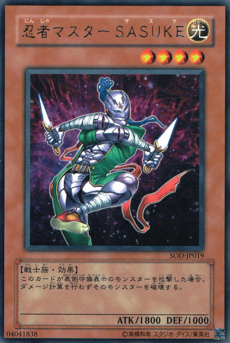 メイン商品画像