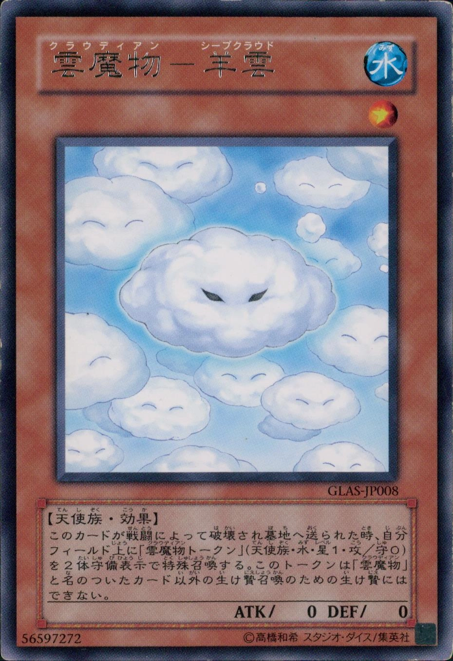 メイン商品画像