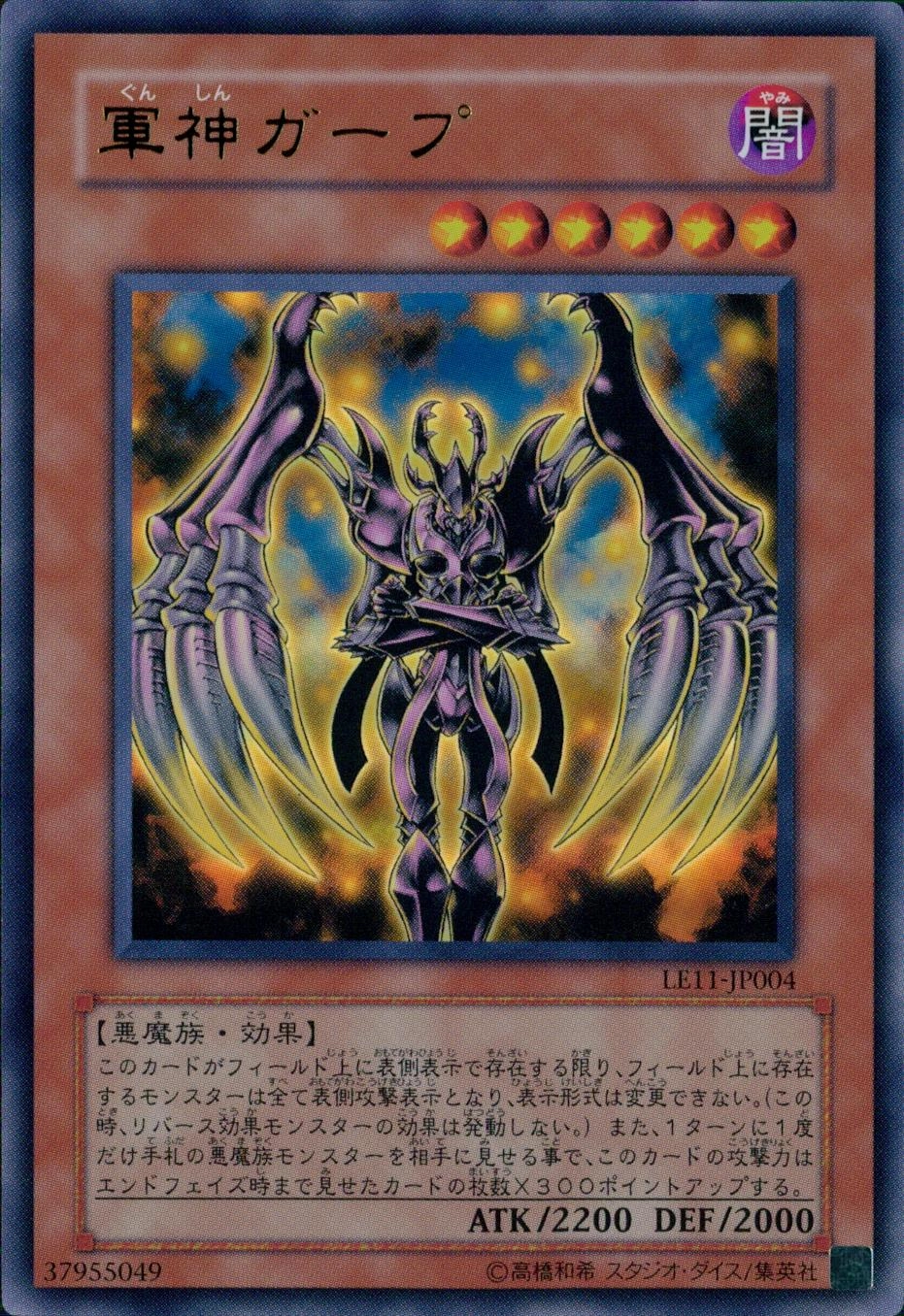 メイン商品画像