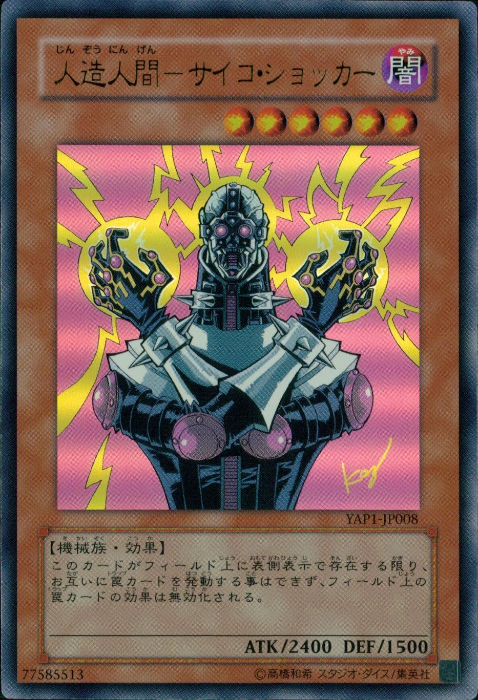 メイン商品画像