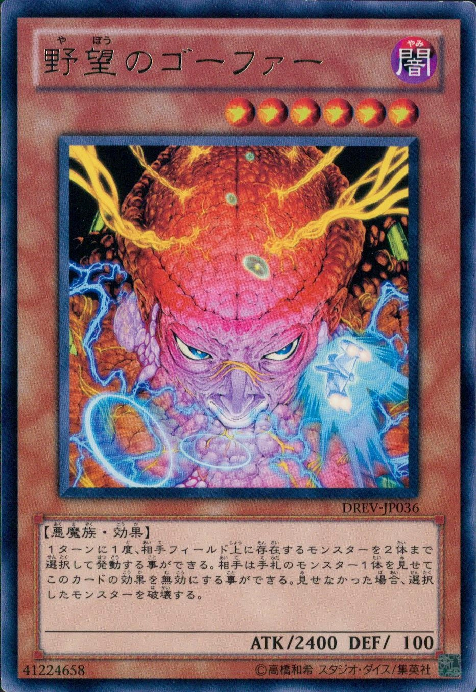 メイン商品画像