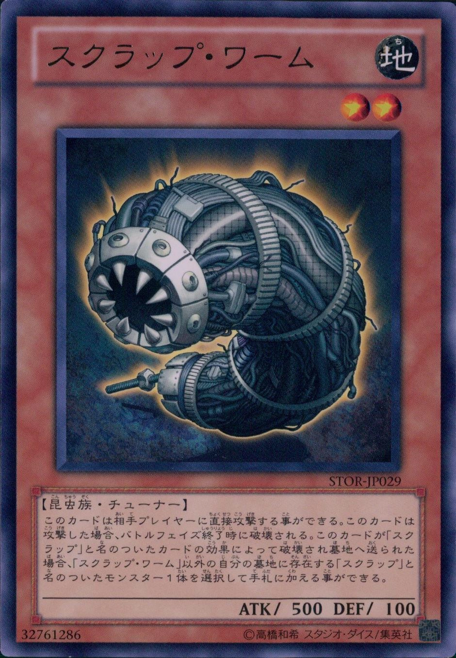 メイン商品画像