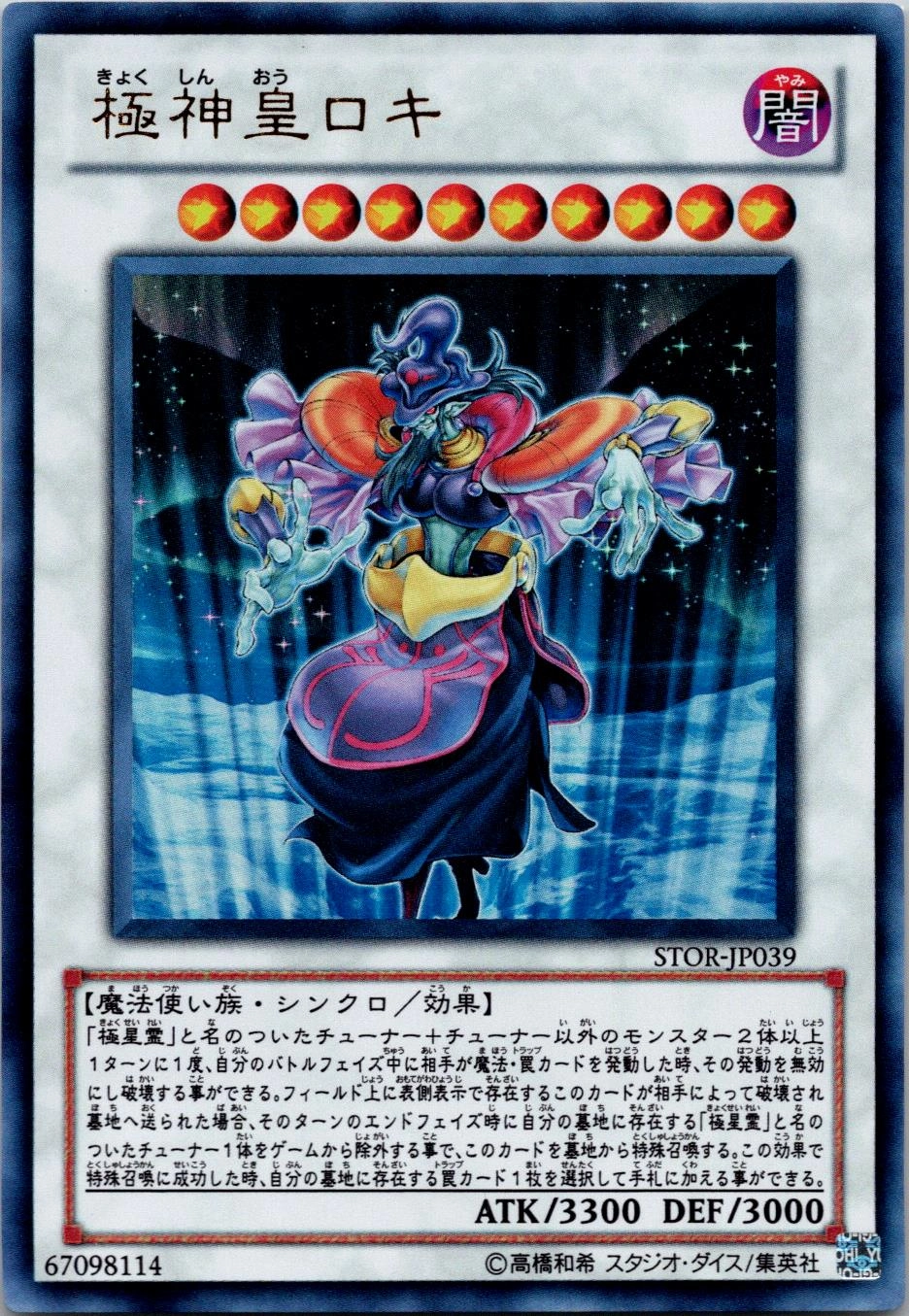 メイン商品画像