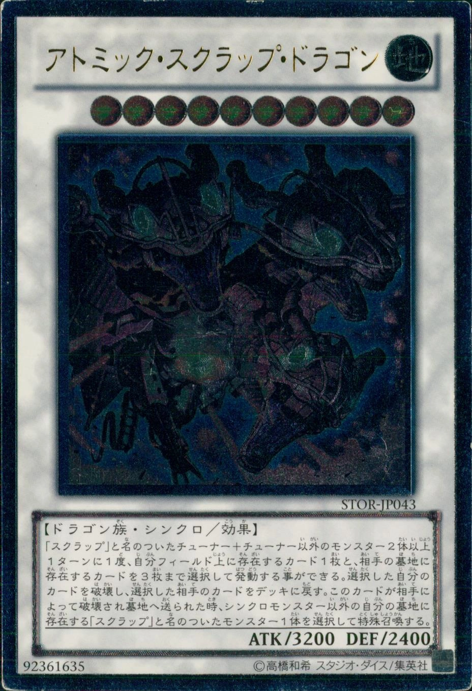 メイン商品画像