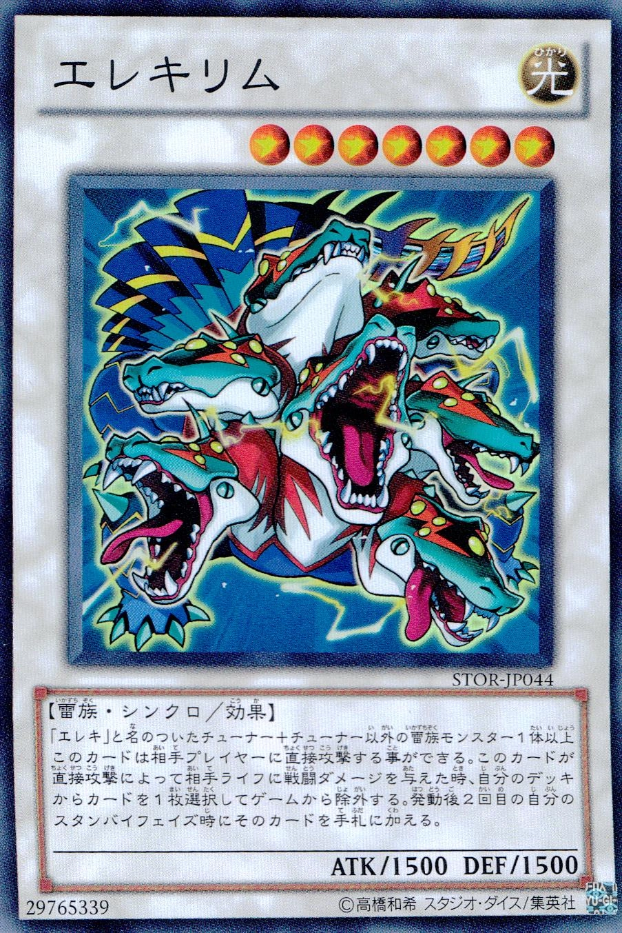 メイン商品画像