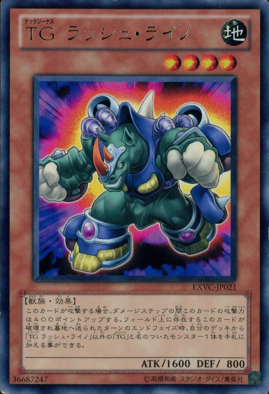 メイン商品画像