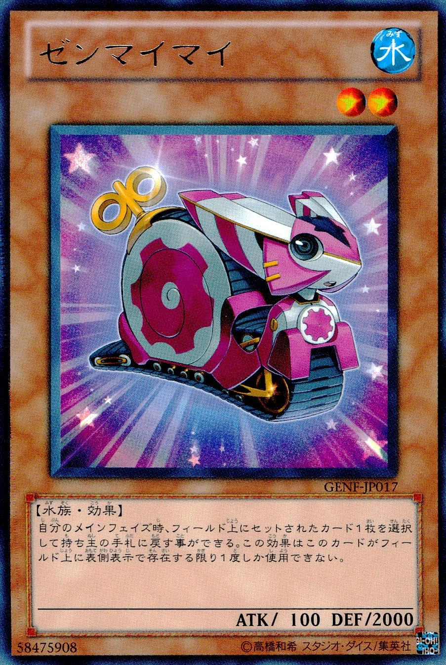 メイン商品画像