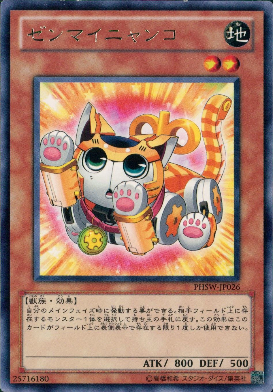 メイン商品画像