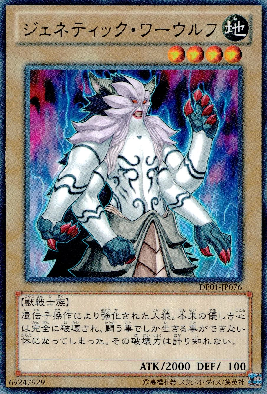 メイン商品画像
