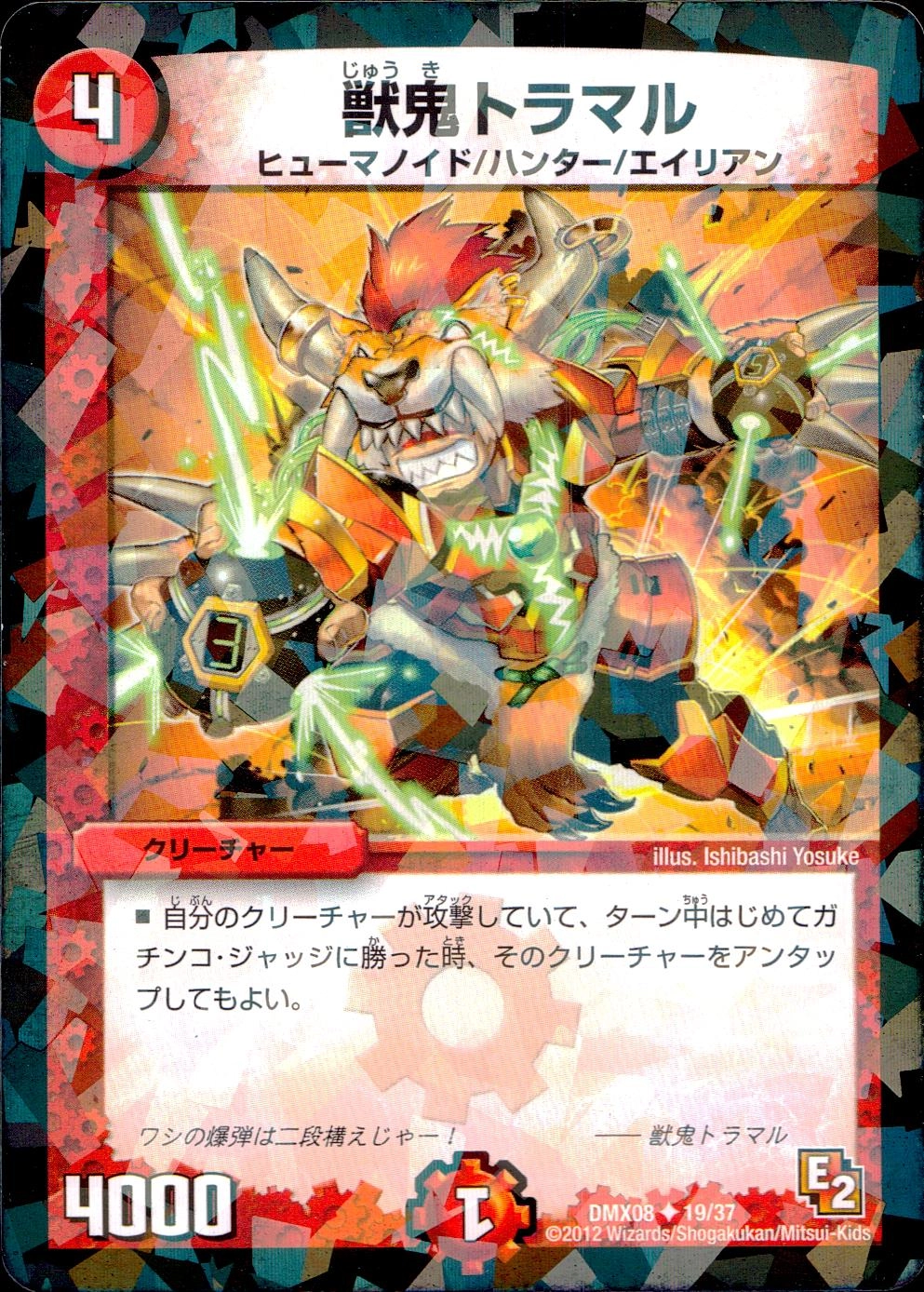 メイン商品画像