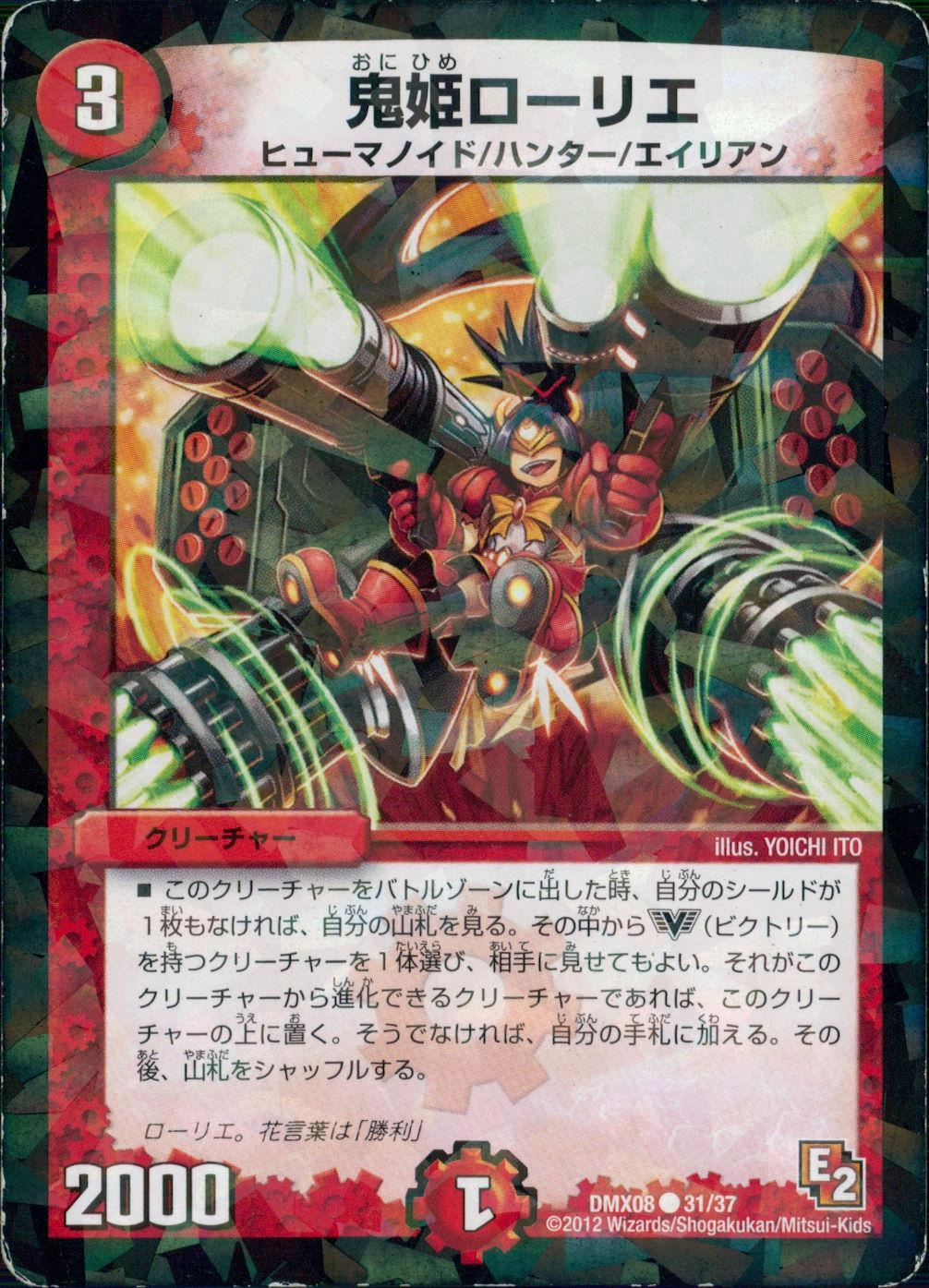 メイン商品画像
