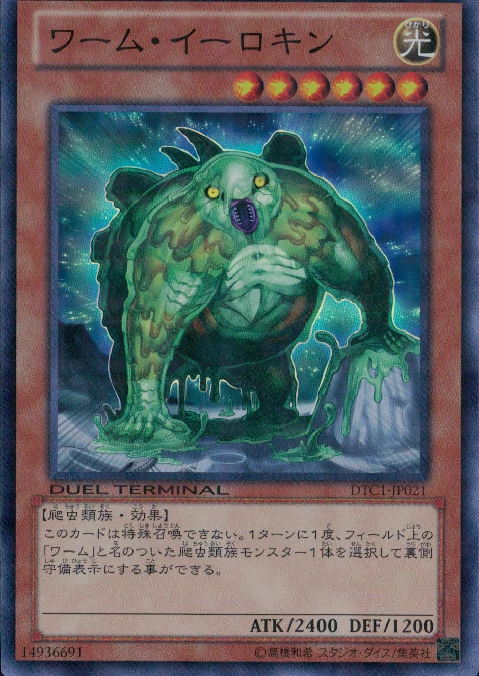 メイン商品画像