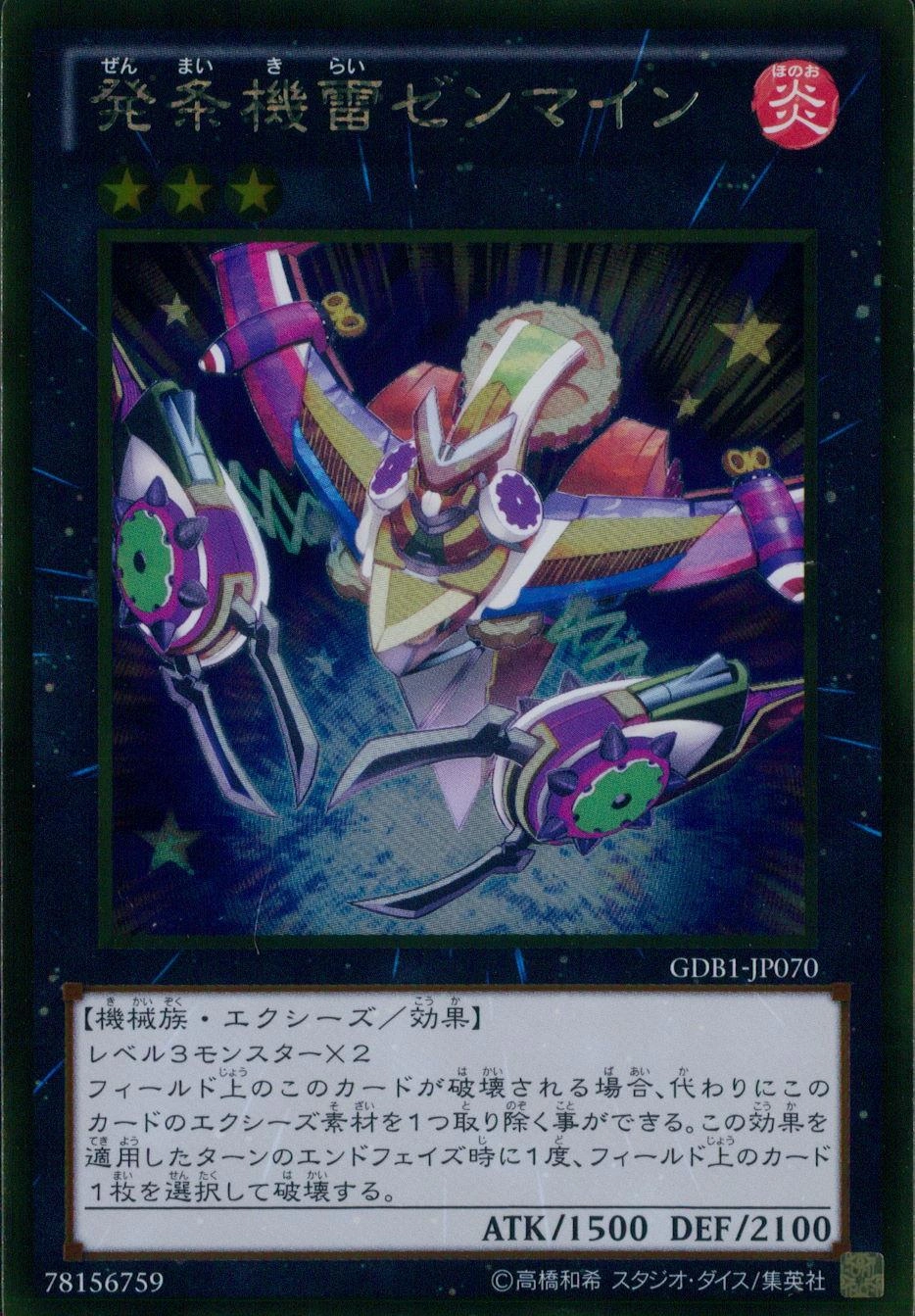 メイン商品画像