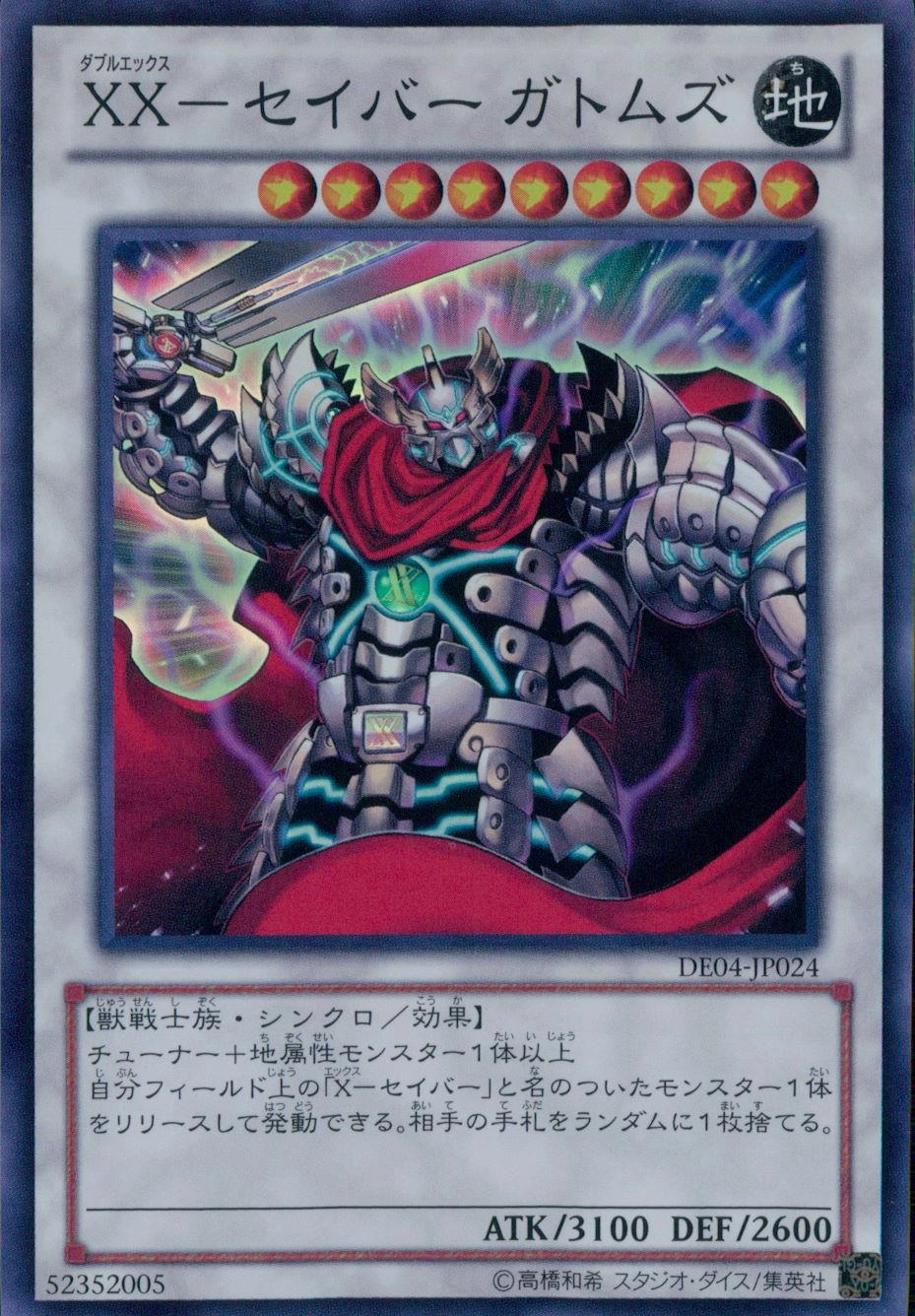 メイン商品画像