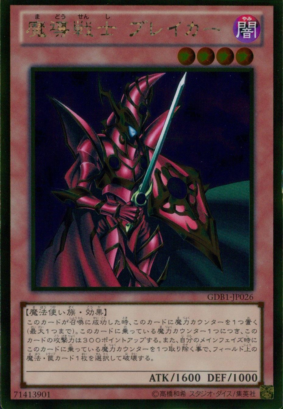メイン商品画像