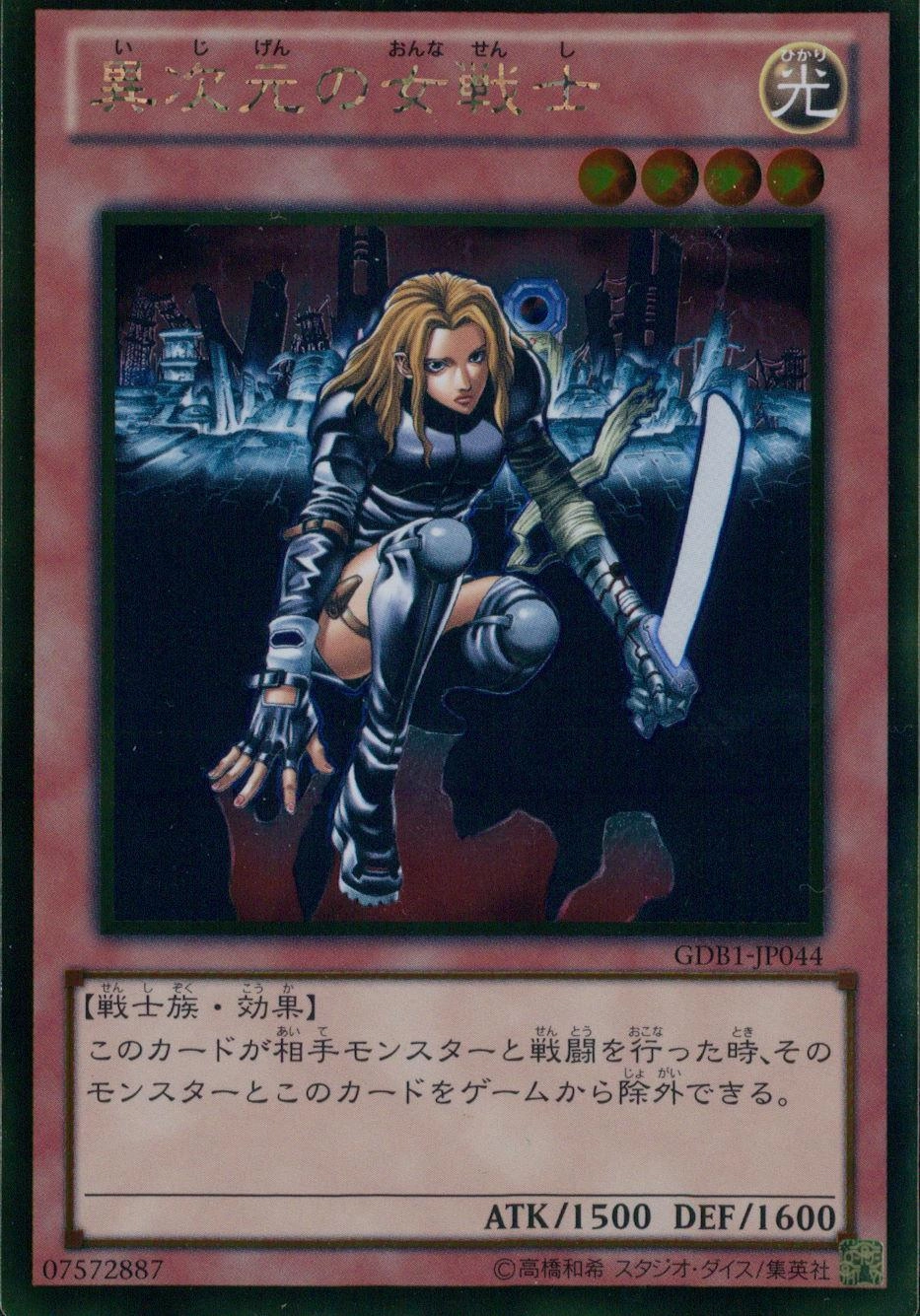メイン商品画像