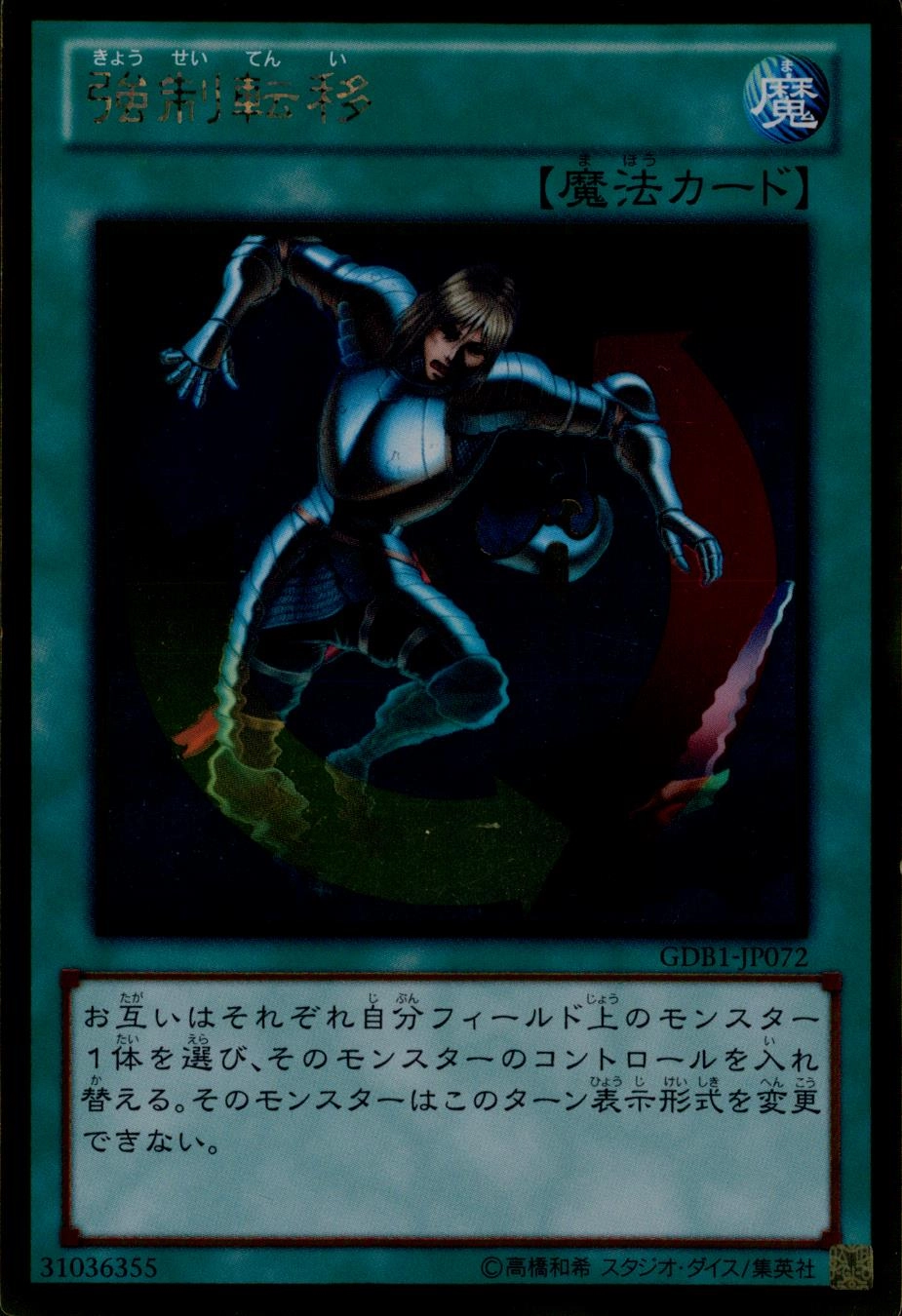 メイン商品画像