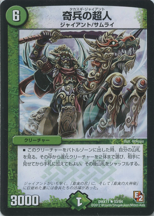 メイン商品画像