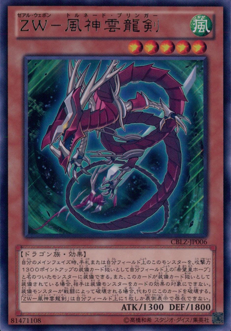 メイン商品画像