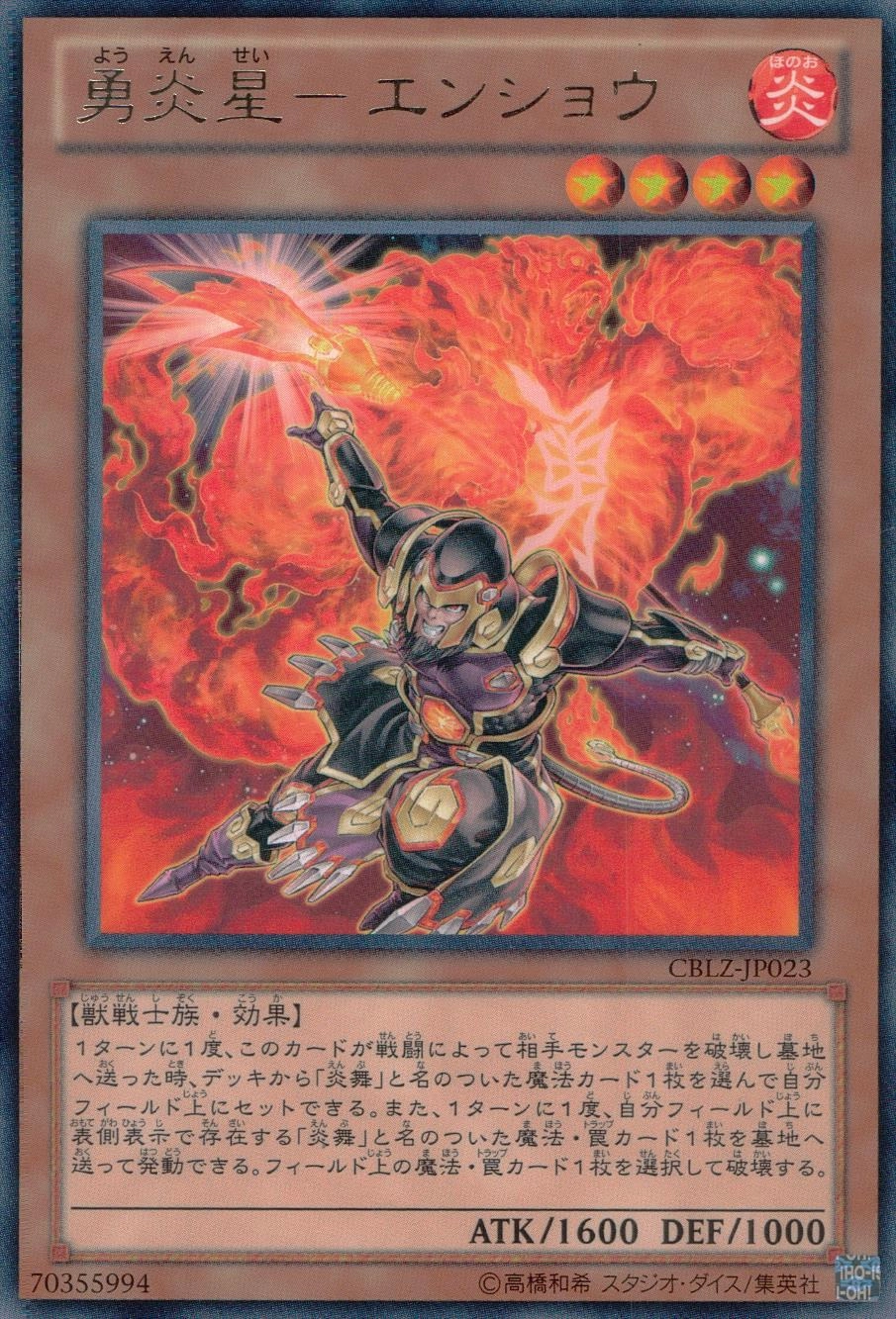 メイン商品画像