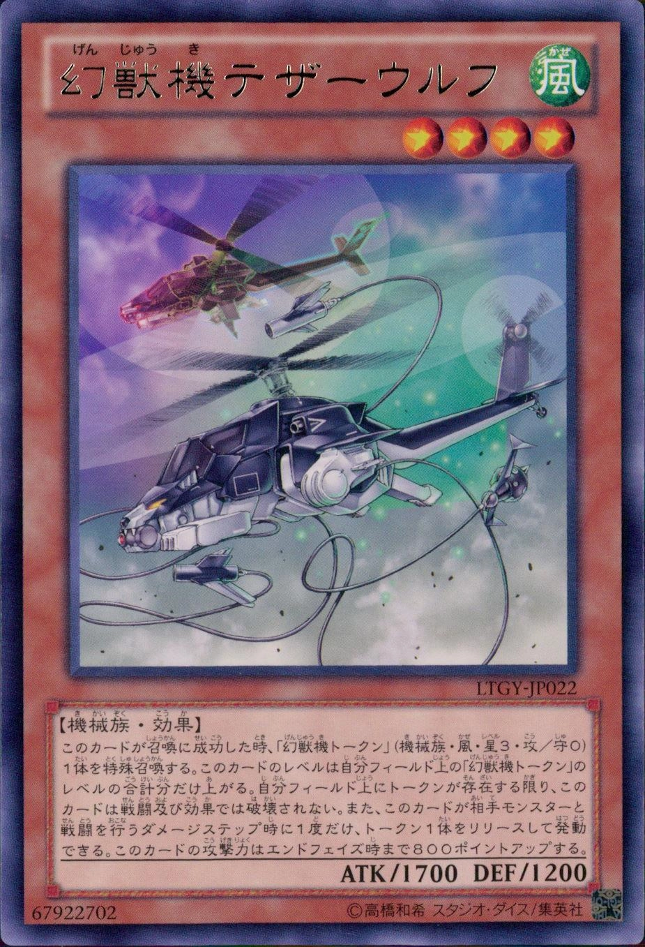 メイン商品画像