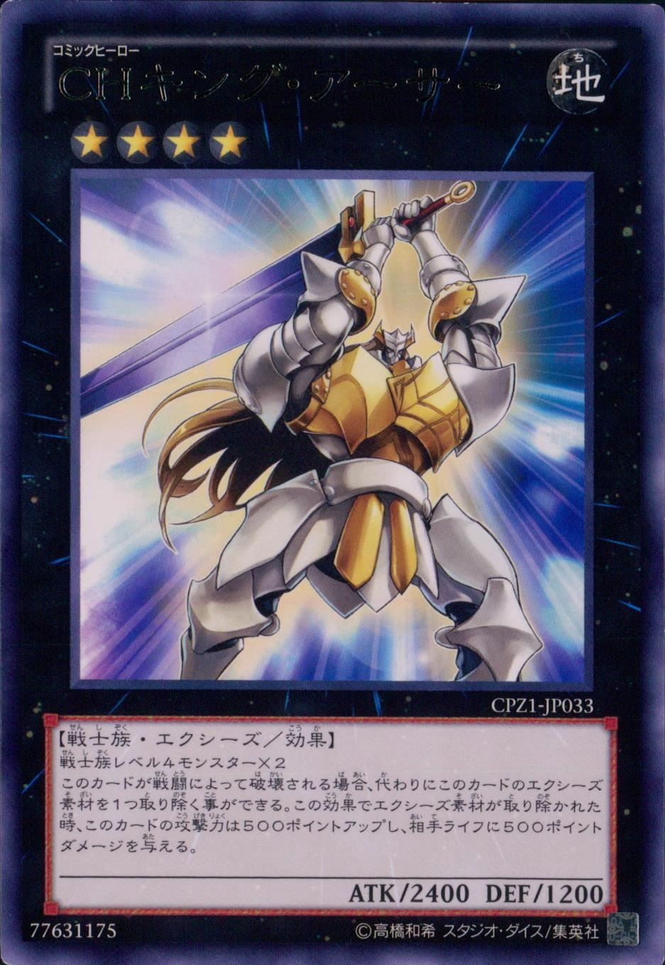 メイン商品画像