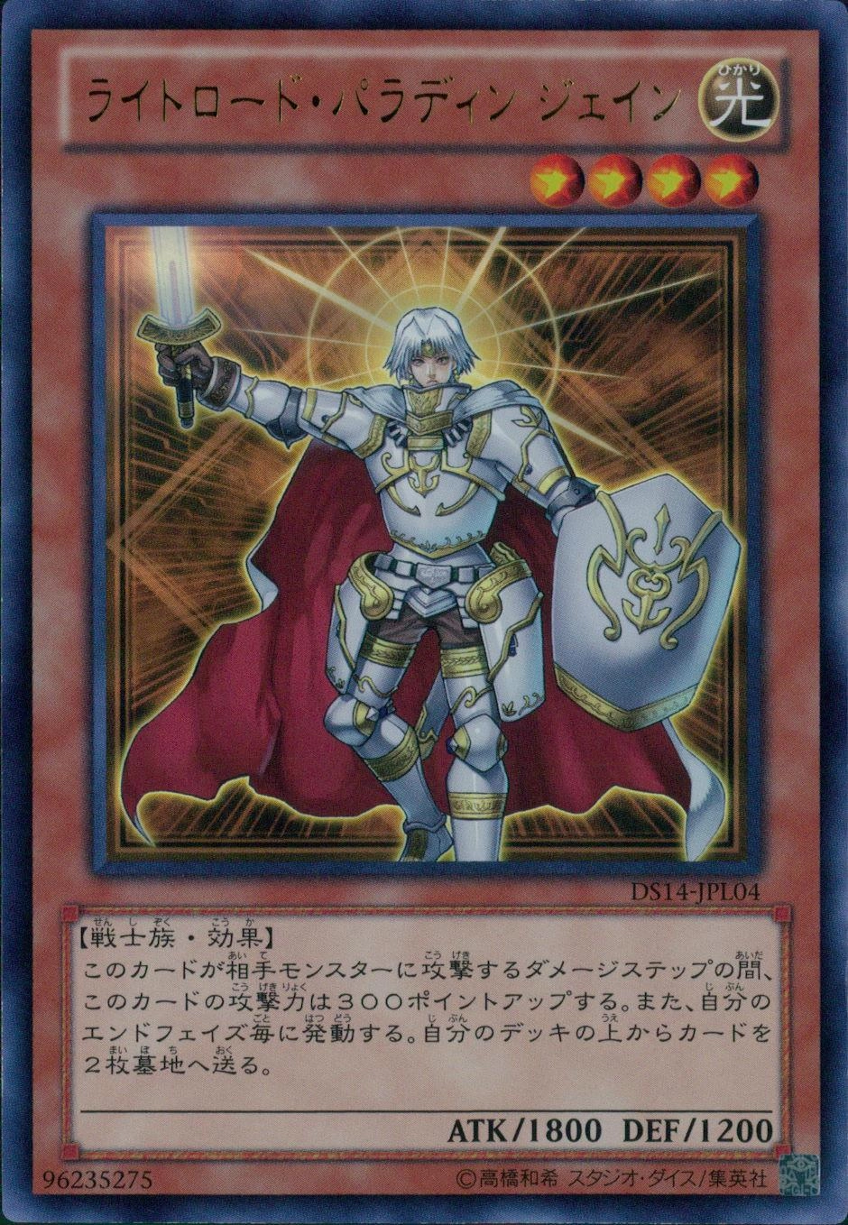 メイン商品画像