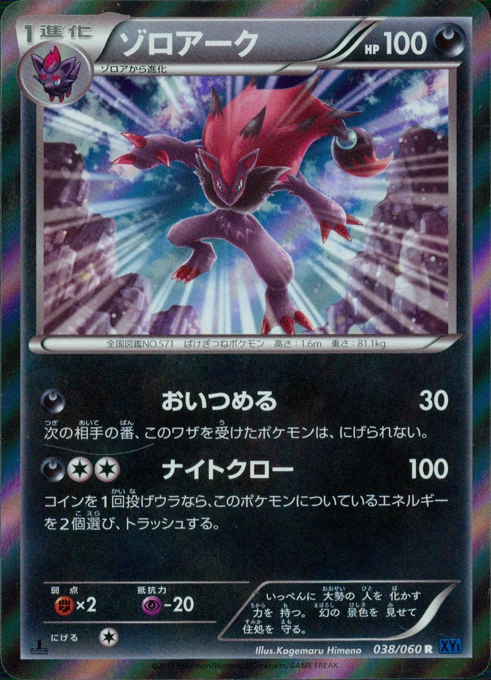 メイン商品画像