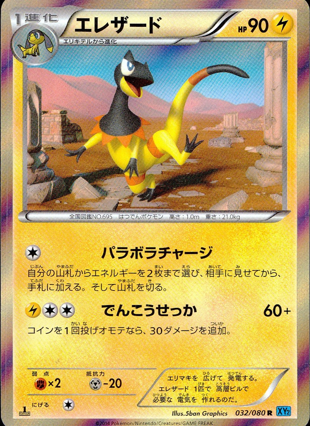 メイン商品画像